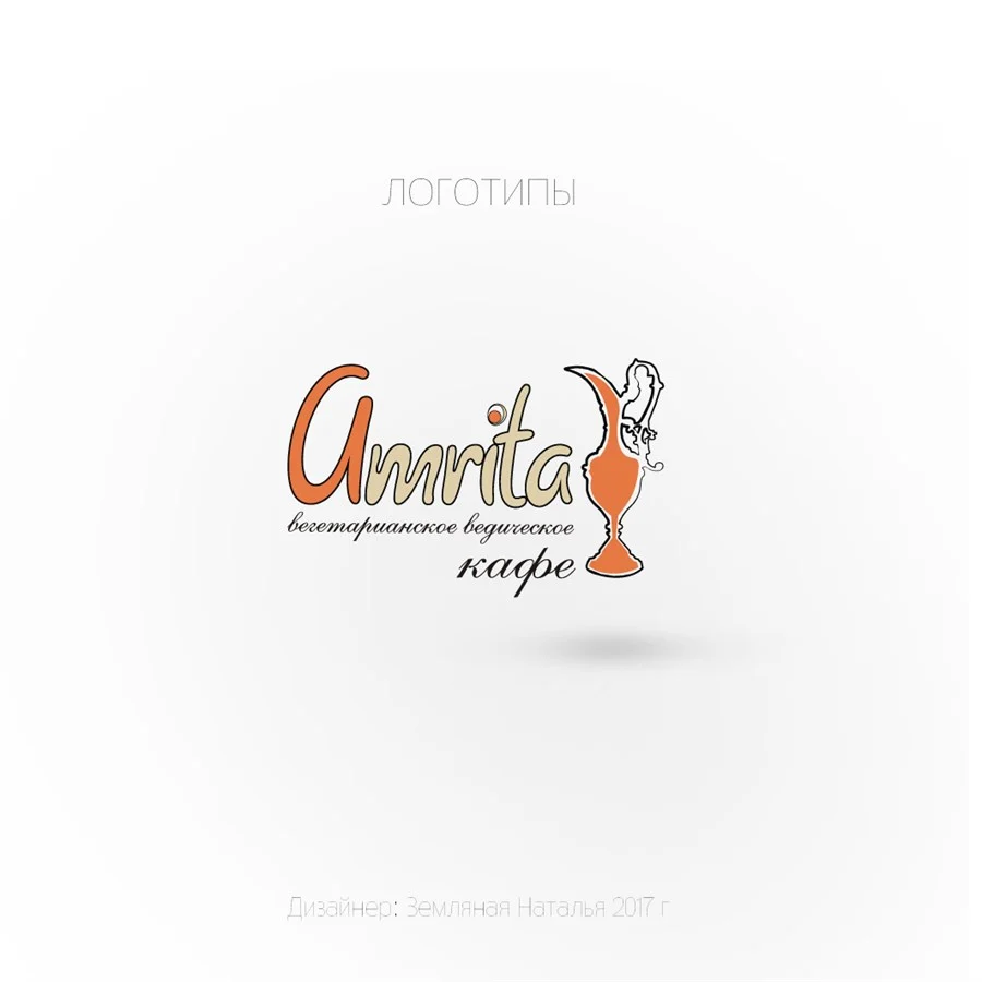 Работа автора Наталья Земляная, дизайнер